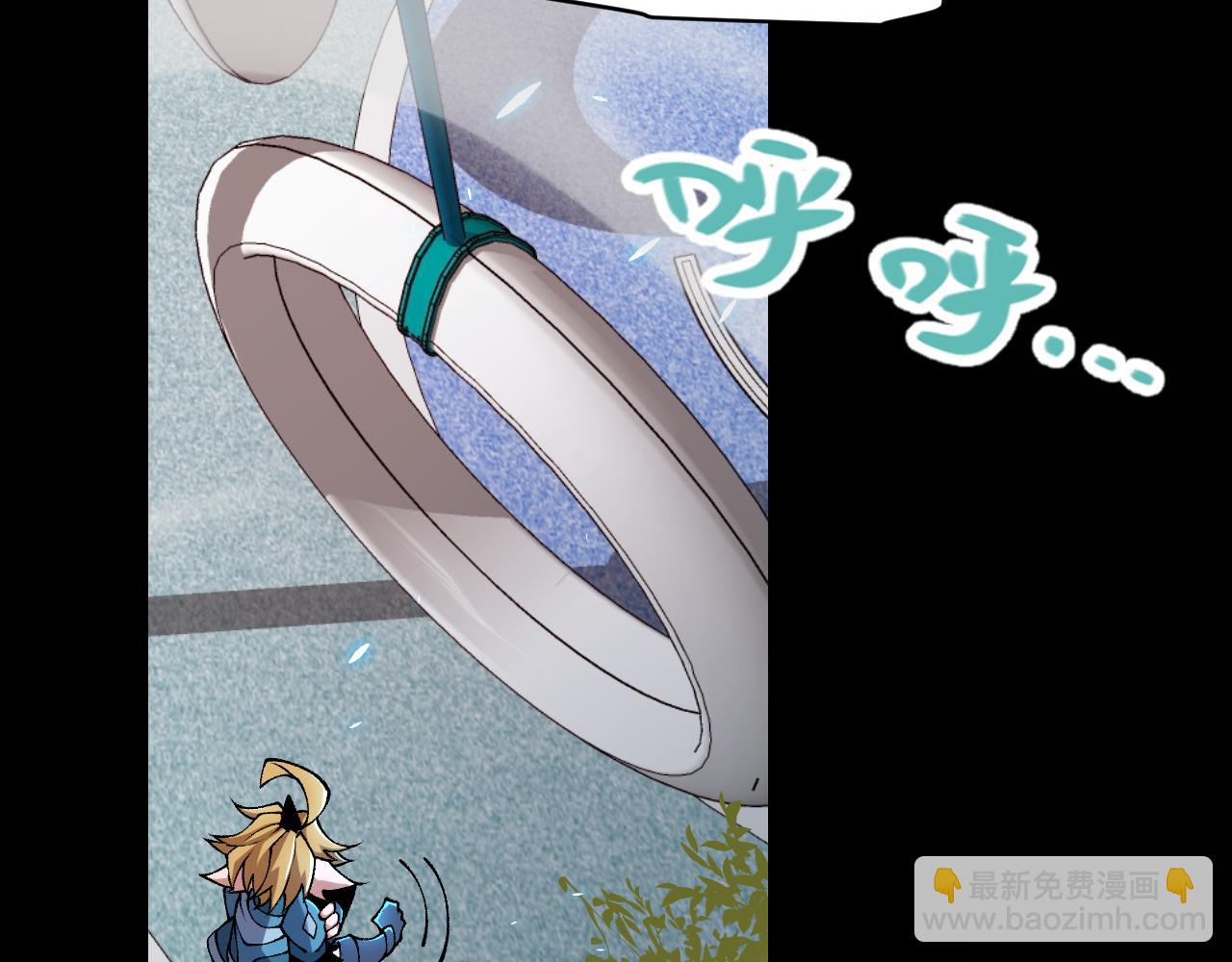 我來自遊戲 - 第186話 第一盾的記錄(3/4) - 2