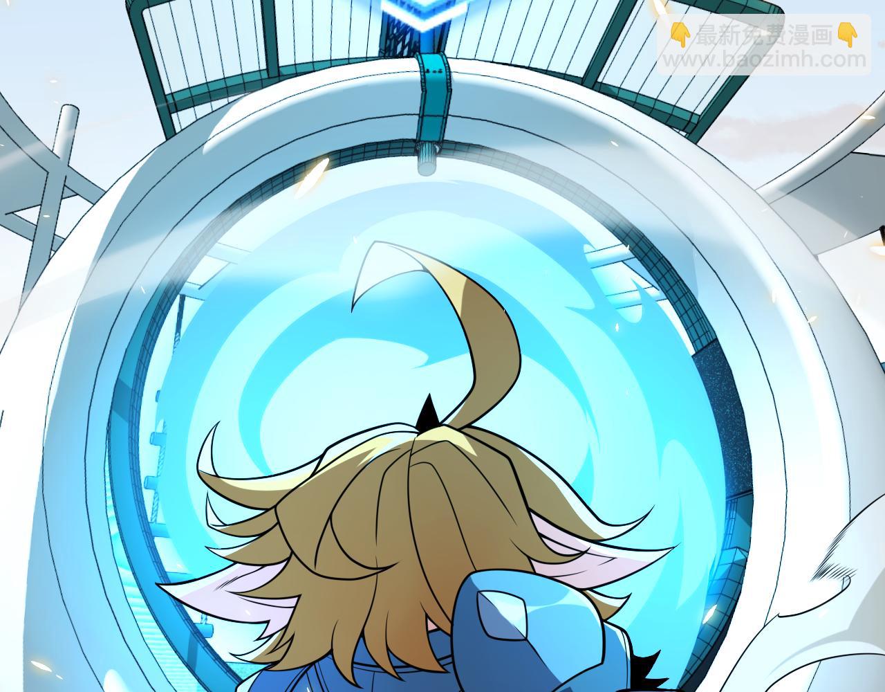 我來自遊戲 - 第186話 第一盾的記錄(3/4) - 7