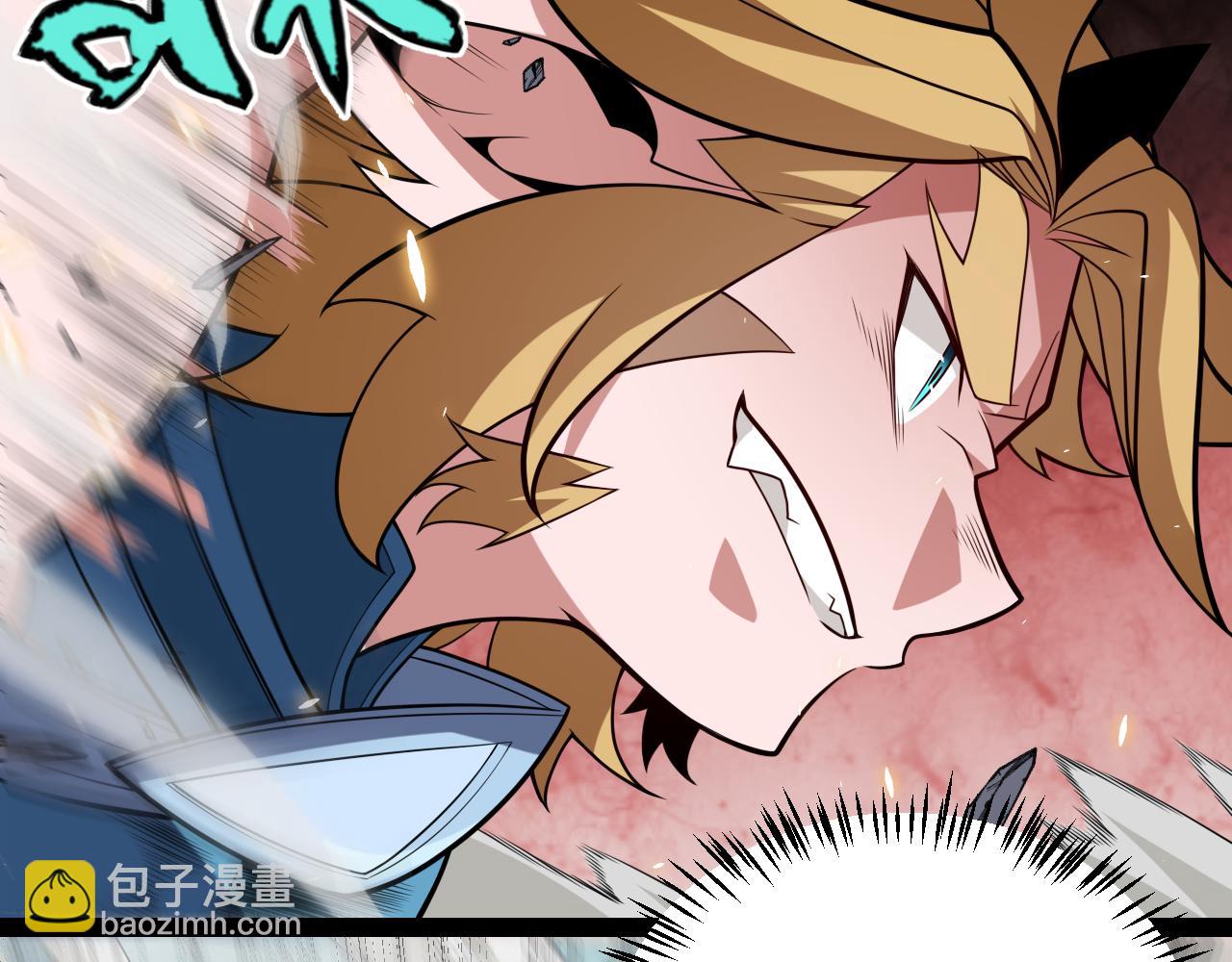 我來自遊戲 - 第186話 第一盾的記錄(3/4) - 8