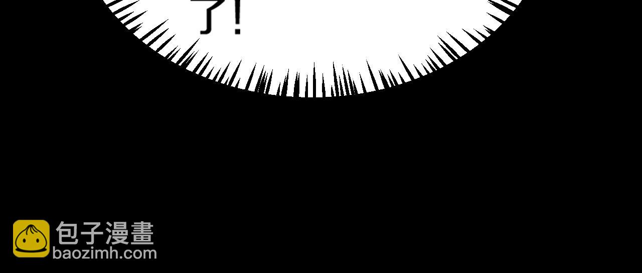 我來自遊戲 - 第186話 第一盾的記錄(3/4) - 5