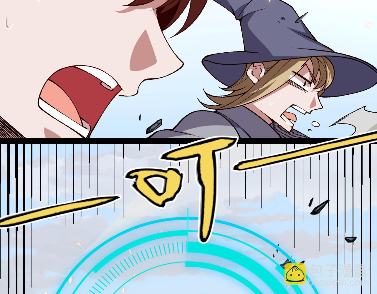 我來自遊戲 - 第186話 第一盾的記錄(4/4) - 6