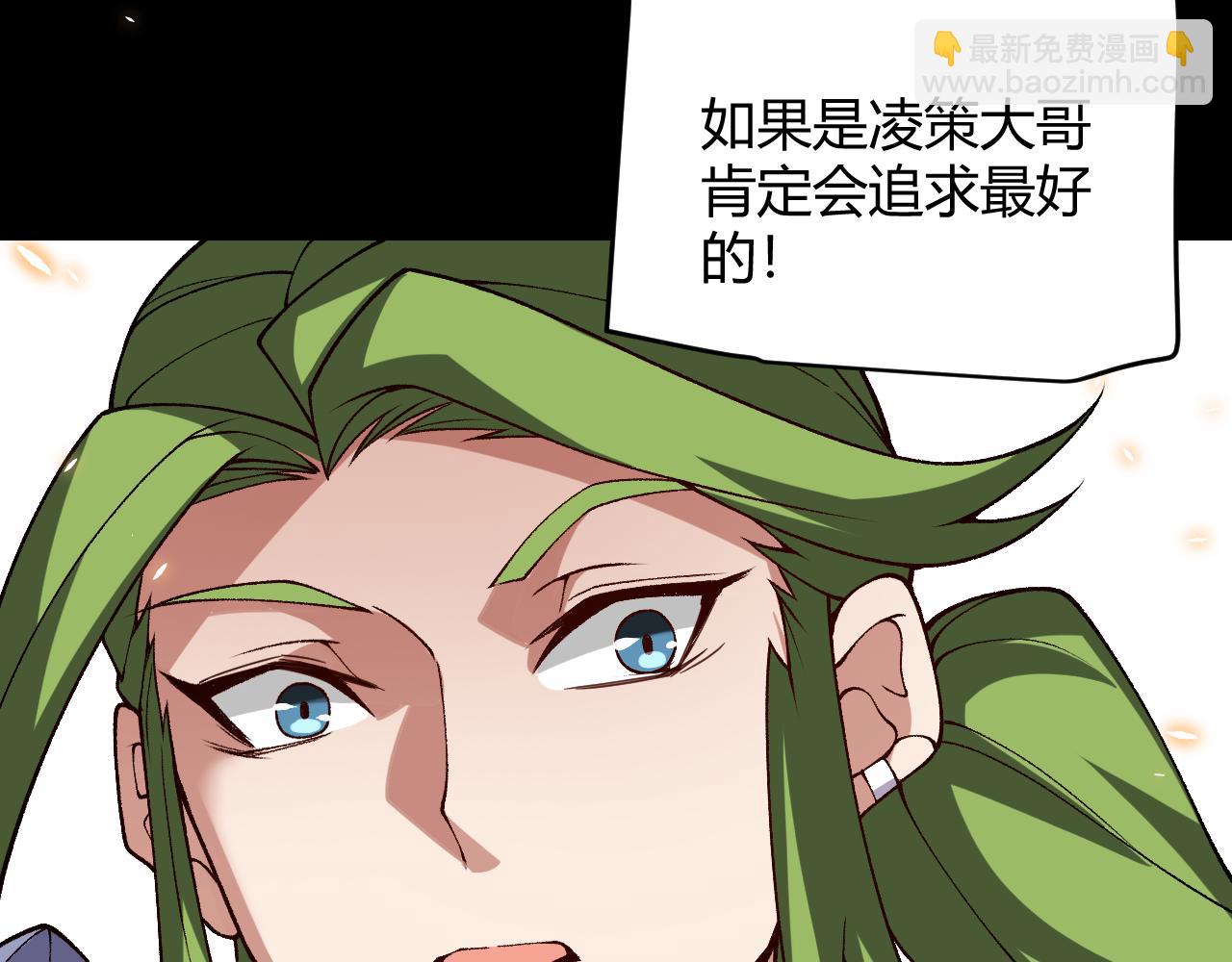 我來自遊戲 - 第186話 第一盾的記錄(4/4) - 1