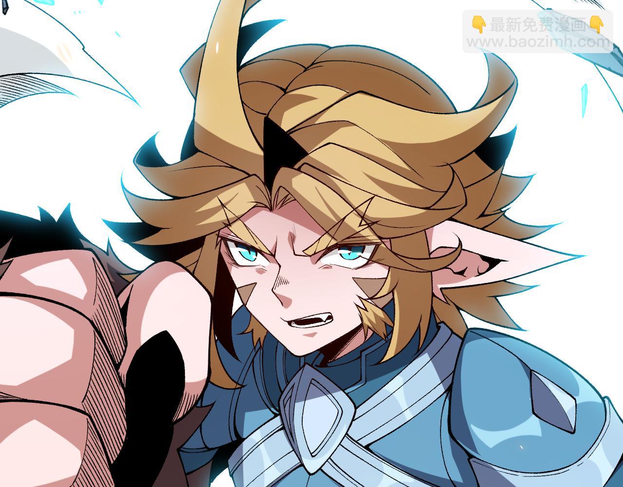 我來自遊戲 - 第186話 第一盾的記錄(4/4) - 3