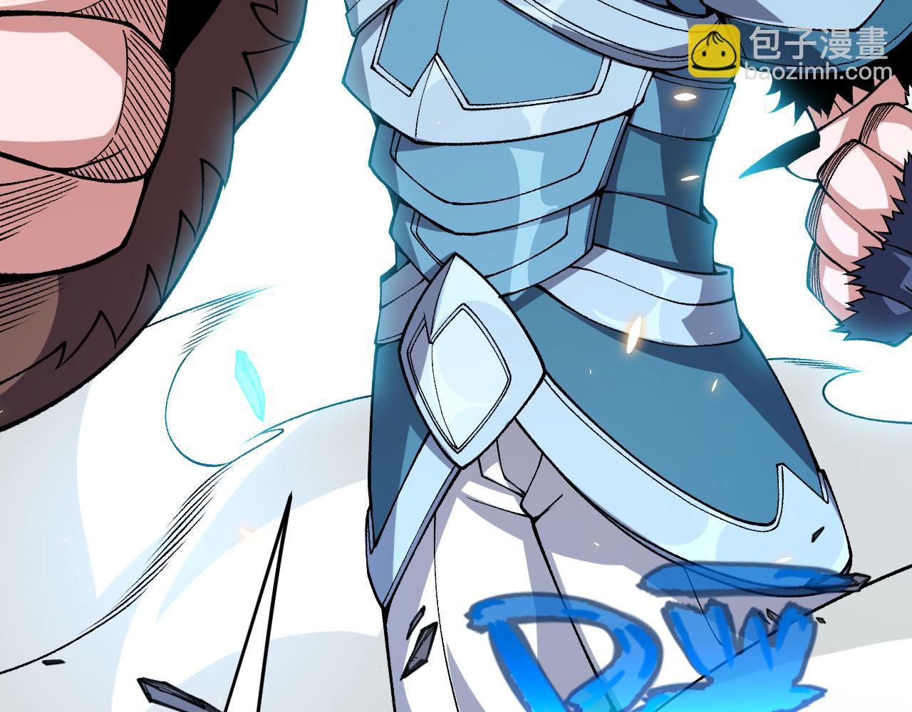 我來自遊戲 - 第186話 第一盾的記錄(4/4) - 4