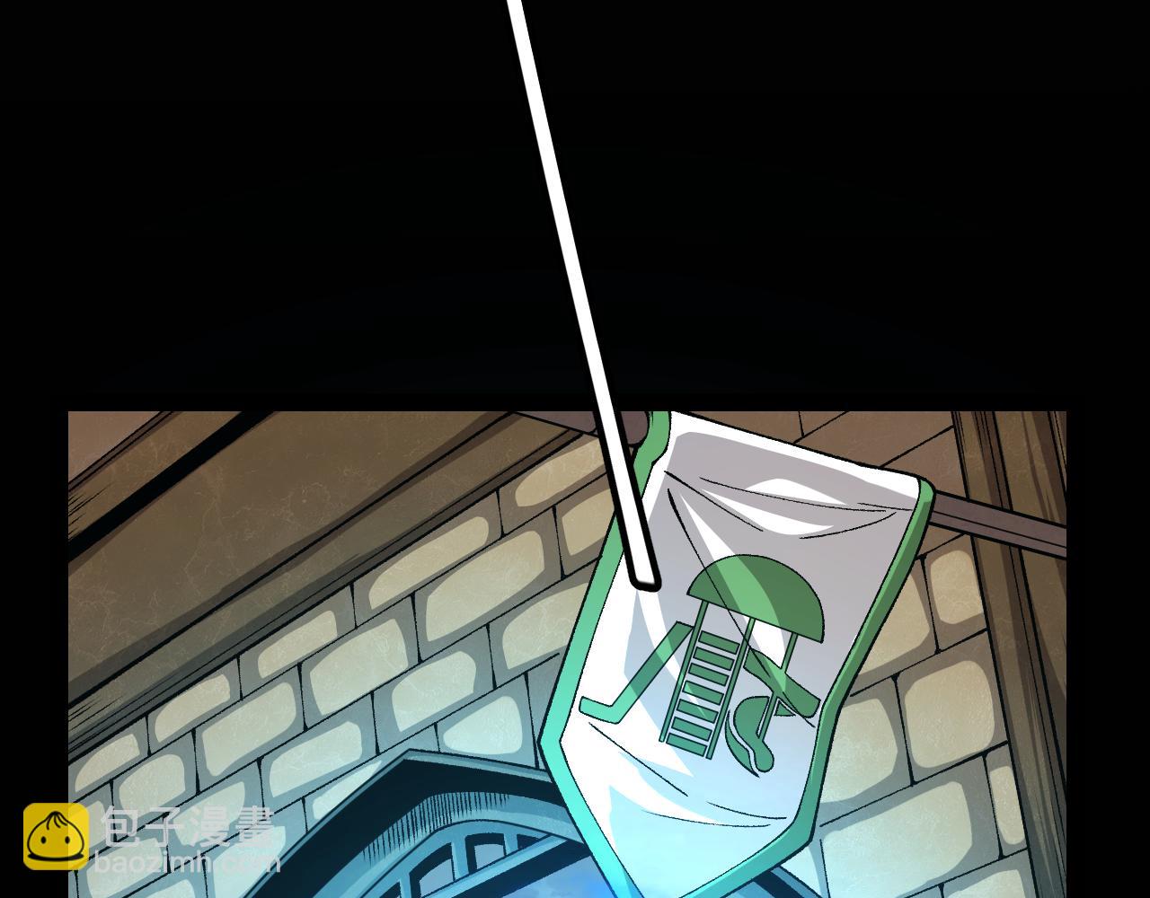 我來自遊戲 - 第186話 第一盾的記錄(1/4) - 7