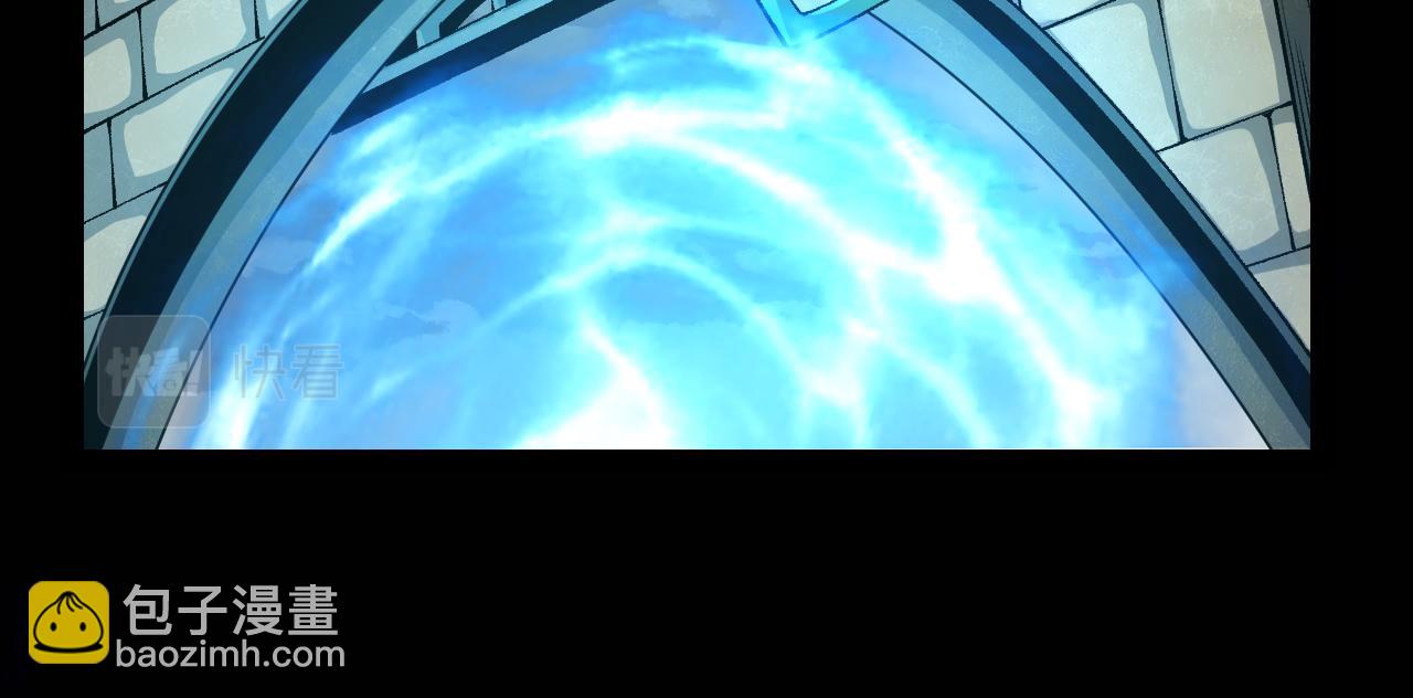 我來自遊戲 - 第186話 第一盾的記錄(1/4) - 8