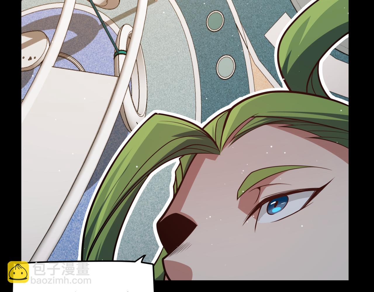 我來自遊戲 - 第186話 第一盾的記錄(1/4) - 2