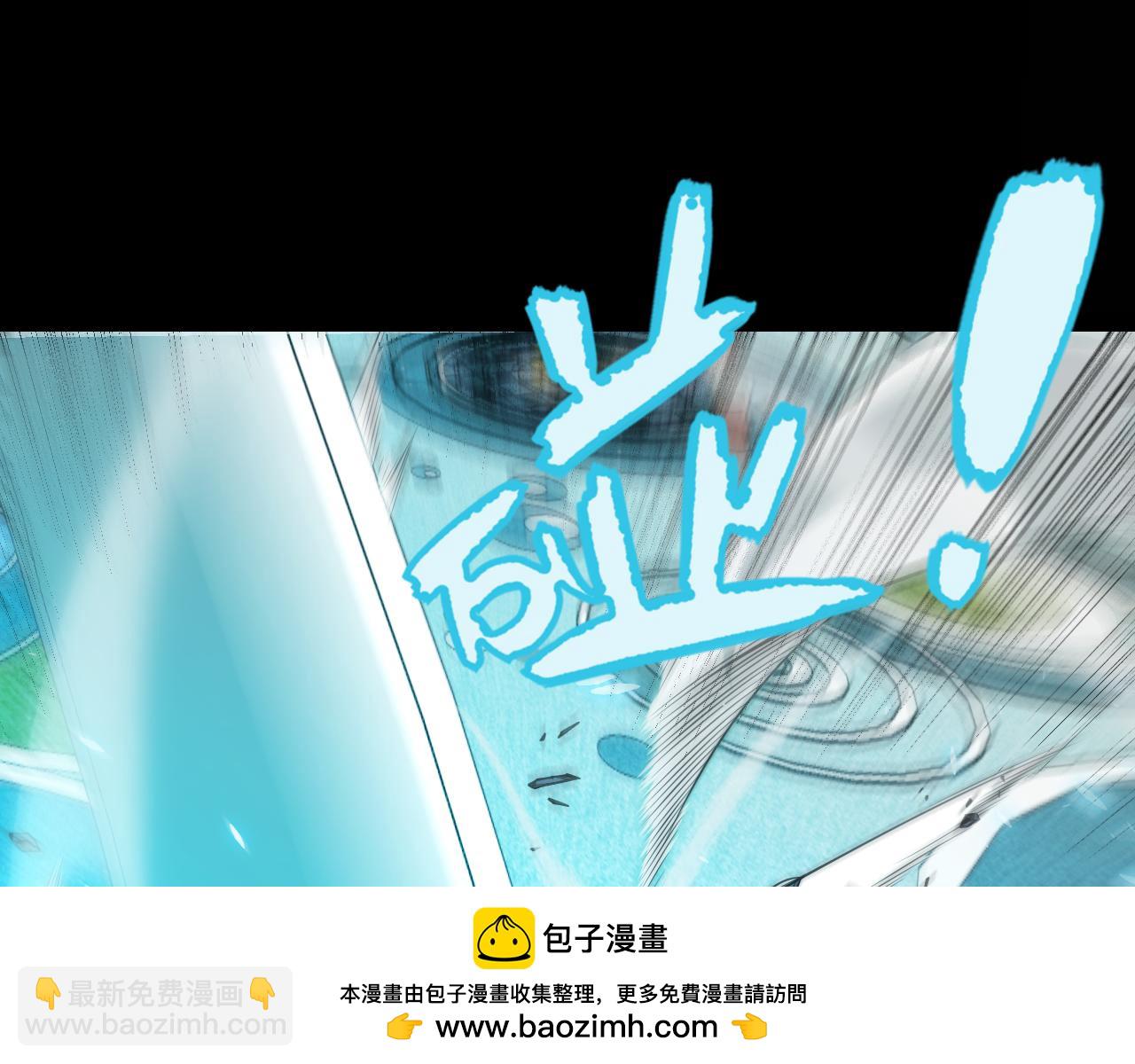 我來自遊戲 - 第186話 第一盾的記錄(1/4) - 2