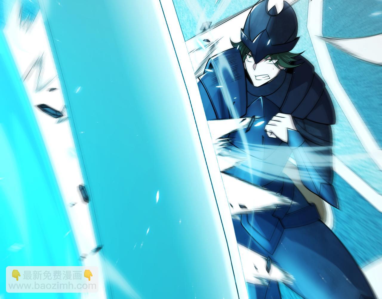 我來自遊戲 - 第186話 第一盾的記錄(2/4) - 5