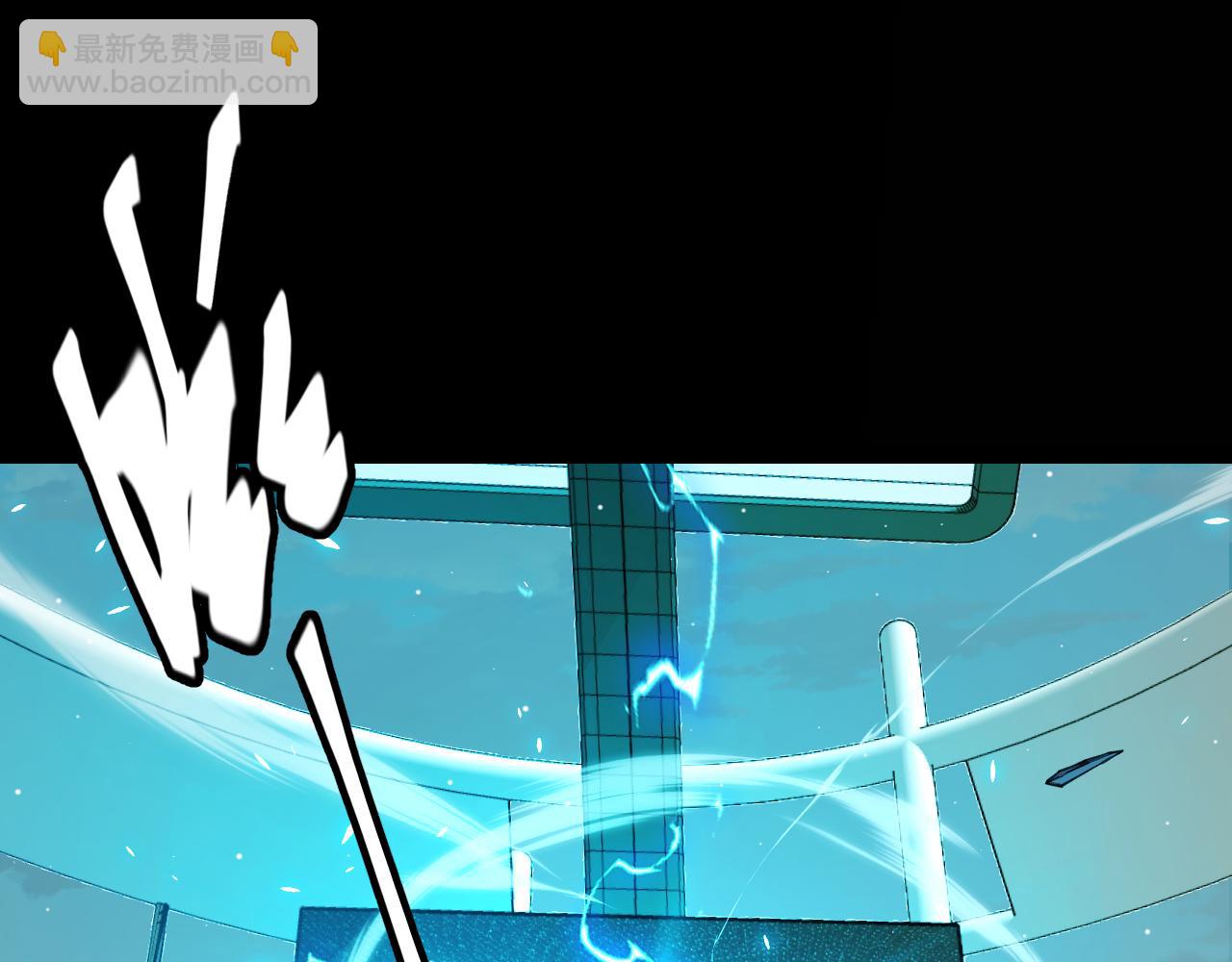 我來自遊戲 - 第186話 第一盾的記錄(2/4) - 7