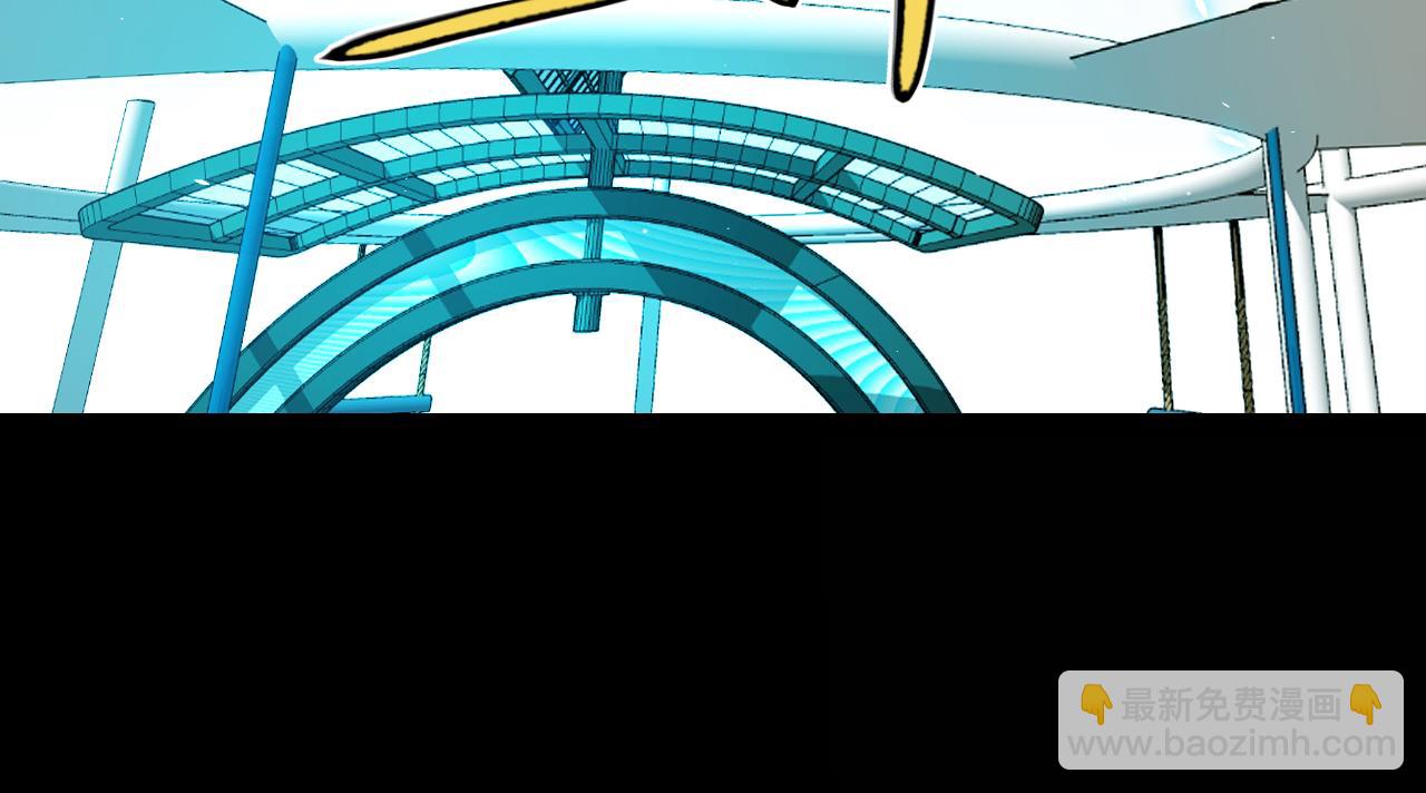 我來自遊戲 - 第186話 第一盾的記錄(2/4) - 3