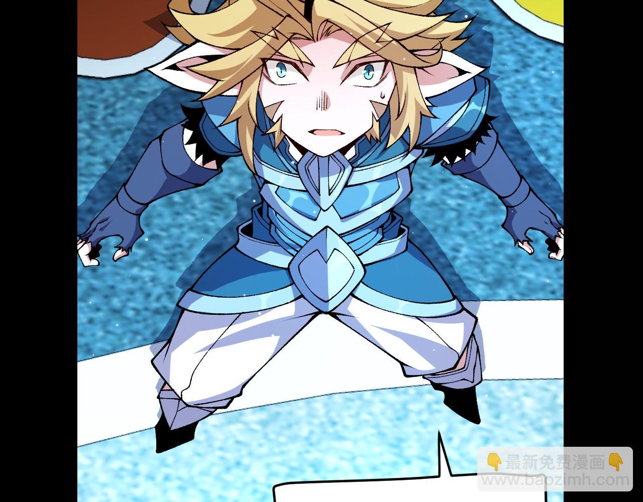 我來自遊戲 - 第186話 第一盾的記錄(2/4) - 4