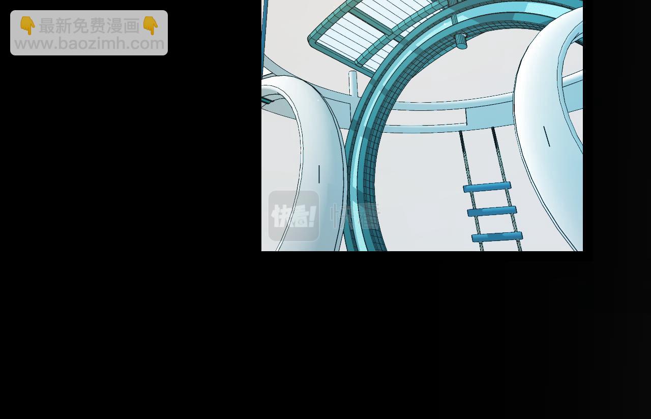 我來自遊戲 - 第186話 第一盾的記錄(2/4) - 2