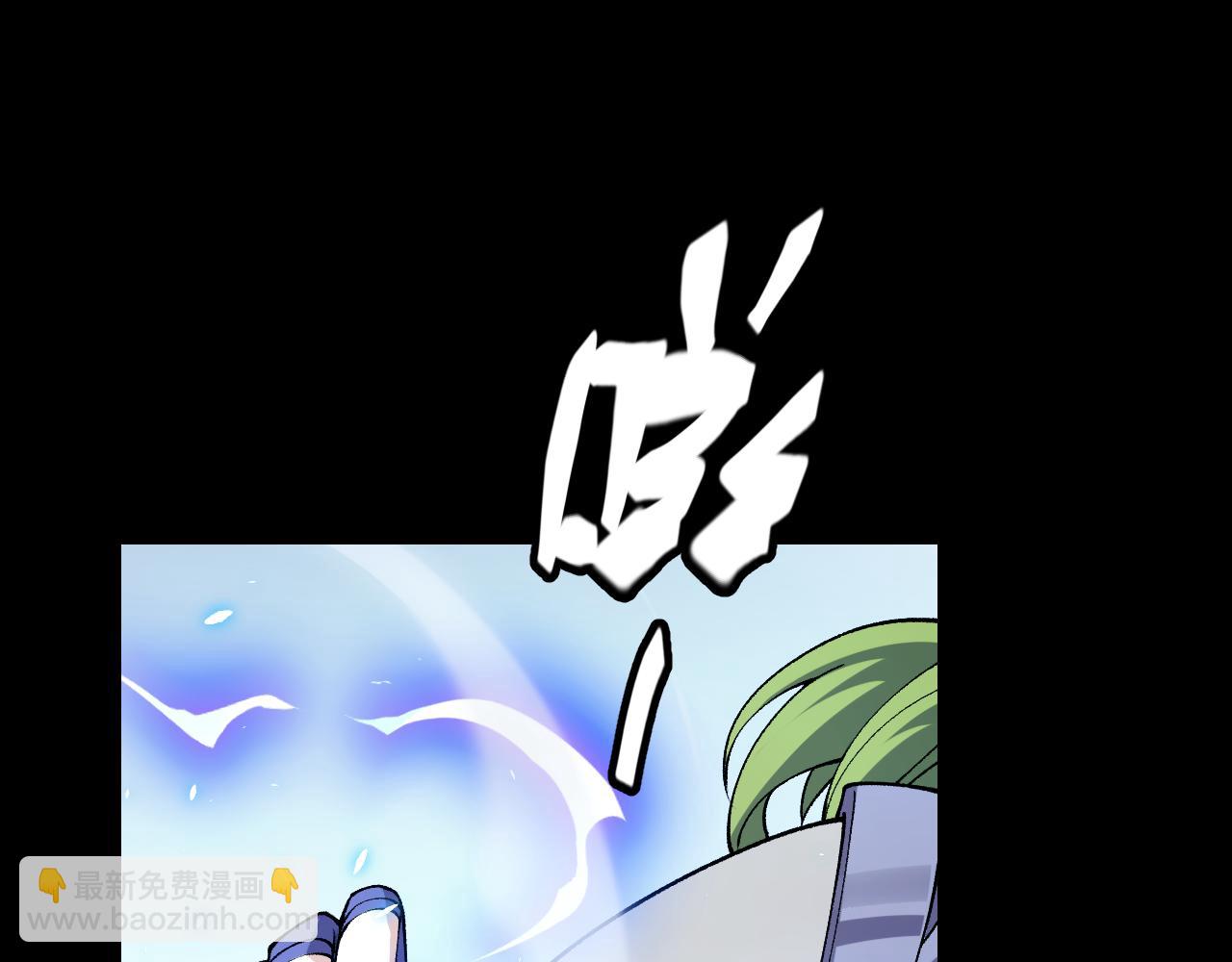 我來自遊戲 - 第186話 第一盾的記錄(2/4) - 3