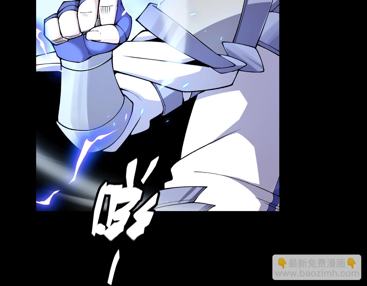 我來自遊戲 - 第186話 第一盾的記錄(2/4) - 4