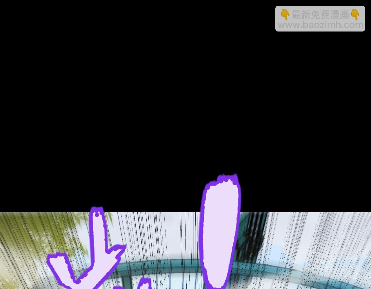 我來自遊戲 - 第186話 第一盾的記錄(2/4) - 5