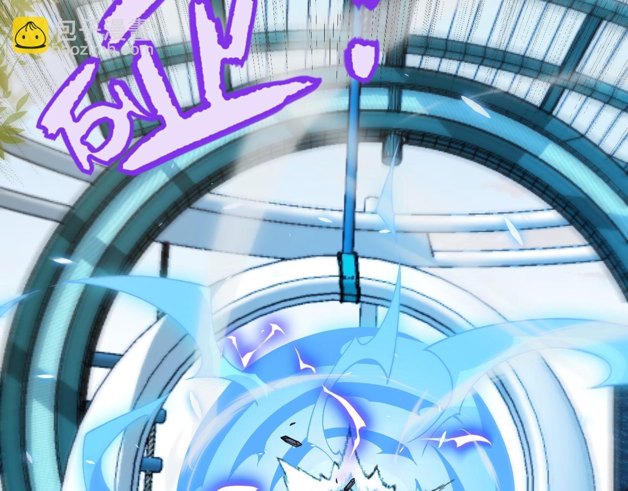 我來自遊戲 - 第186話 第一盾的記錄(2/4) - 6