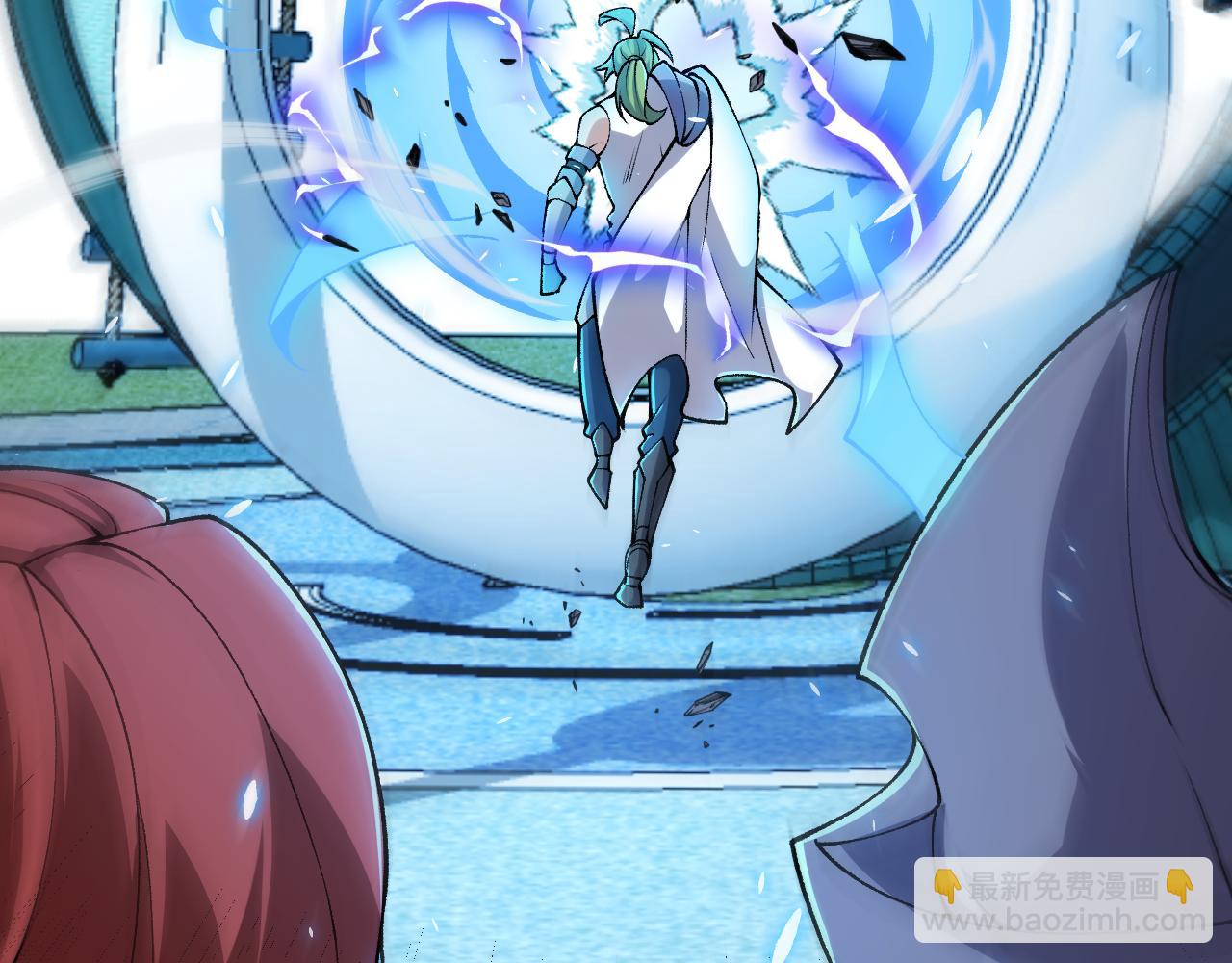 我來自遊戲 - 第186話 第一盾的記錄(2/4) - 7