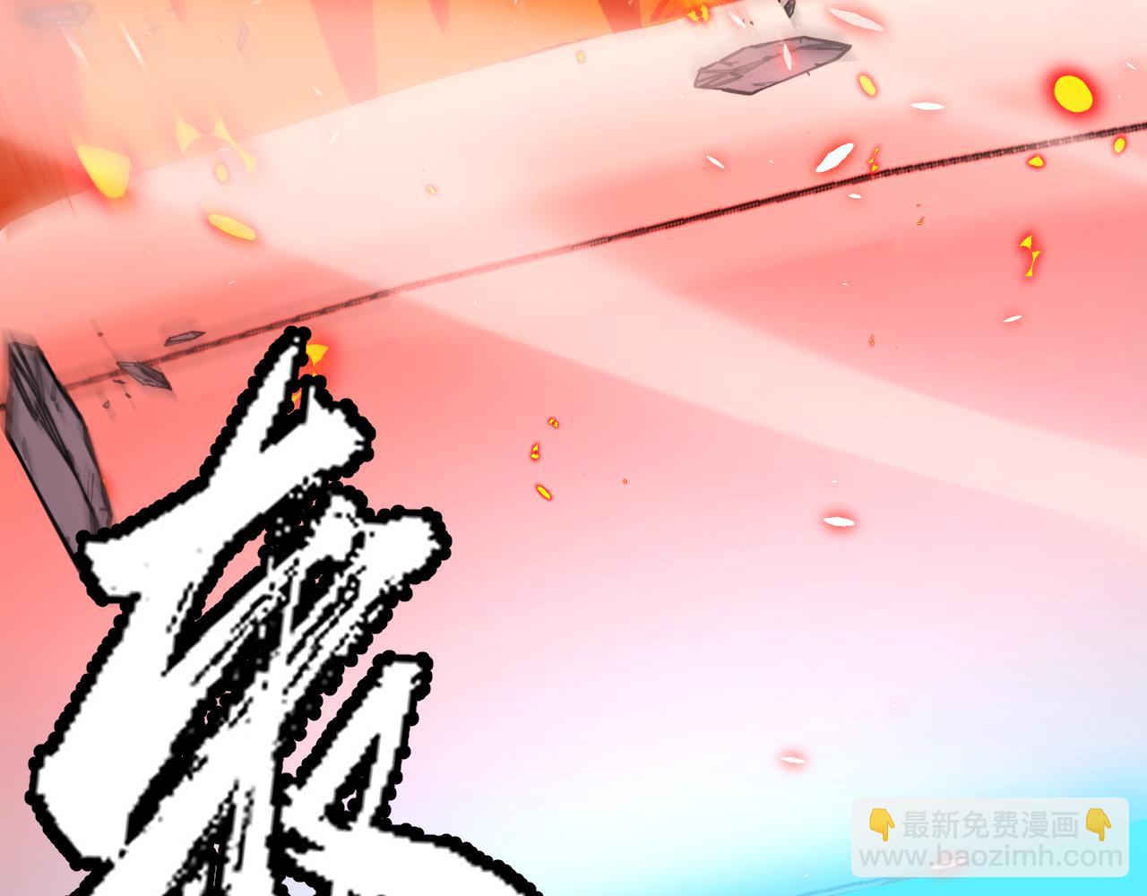 我來自遊戲 - 第186話 第一盾的記錄(2/4) - 4