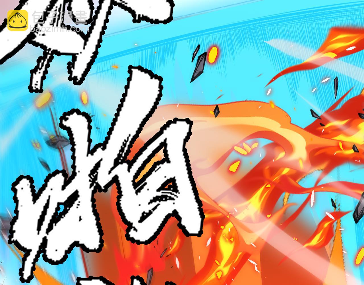 我來自遊戲 - 第186話 第一盾的記錄(2/4) - 5