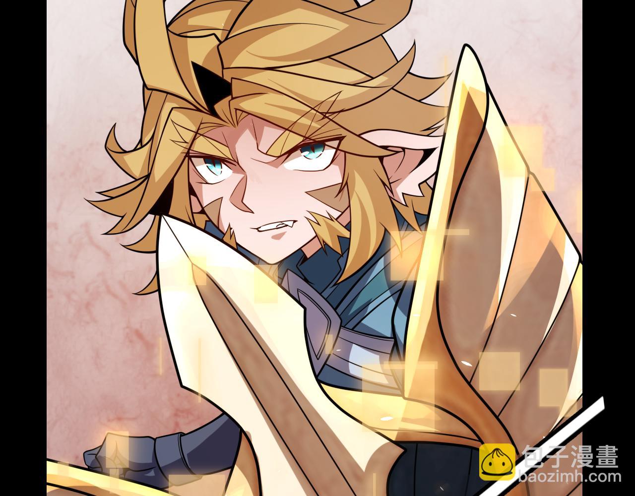 我來自遊戲 - 第188話 巨大的差距？(3/4) - 7