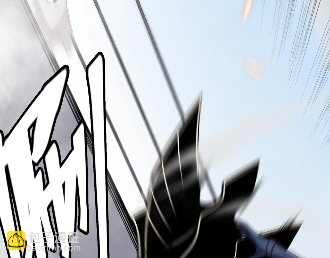 我來自遊戲 - 第188話 巨大的差距？(3/4) - 2