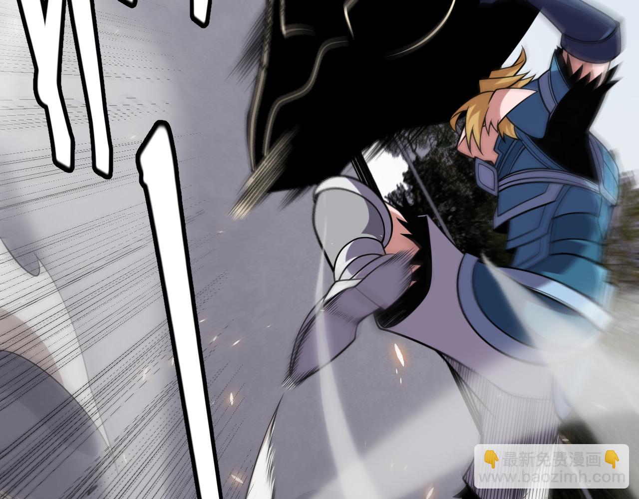 我來自遊戲 - 第188話 巨大的差距？(3/4) - 3