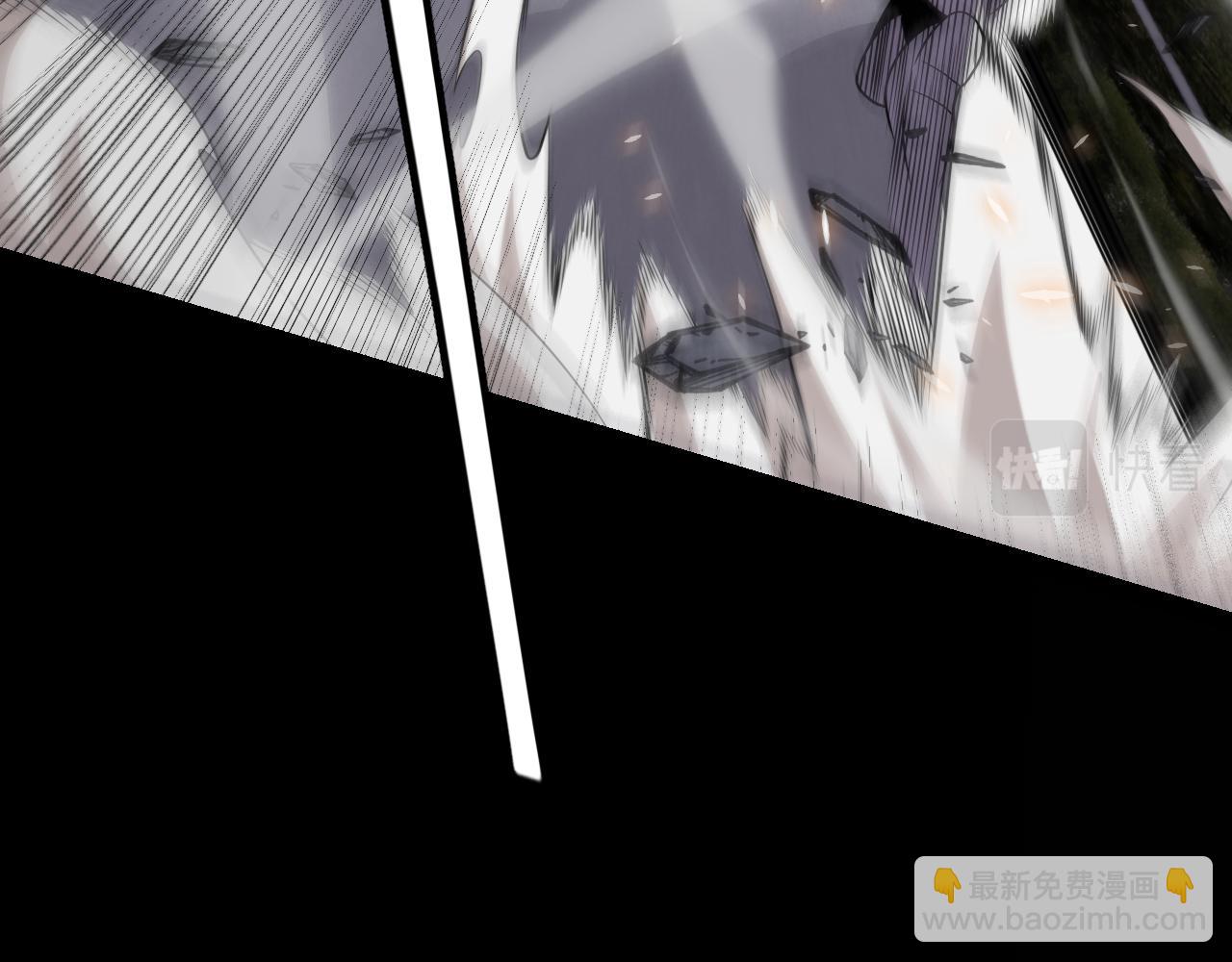 我來自遊戲 - 第188話 巨大的差距？(3/4) - 4