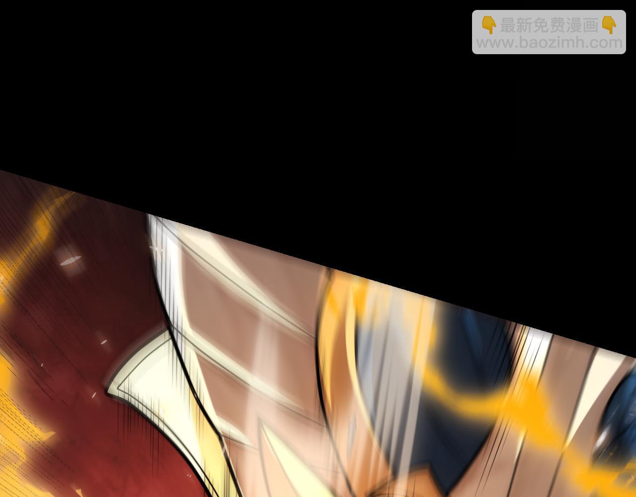 我來自遊戲 - 第188話 巨大的差距？(3/4) - 5