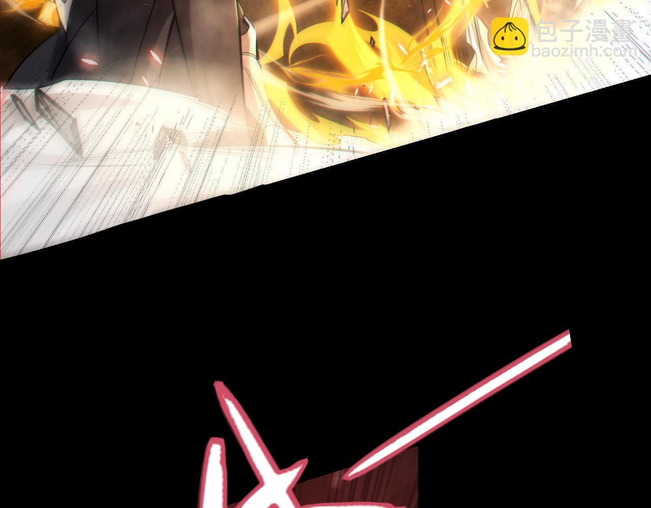 我來自遊戲 - 第188話 巨大的差距？(3/4) - 2