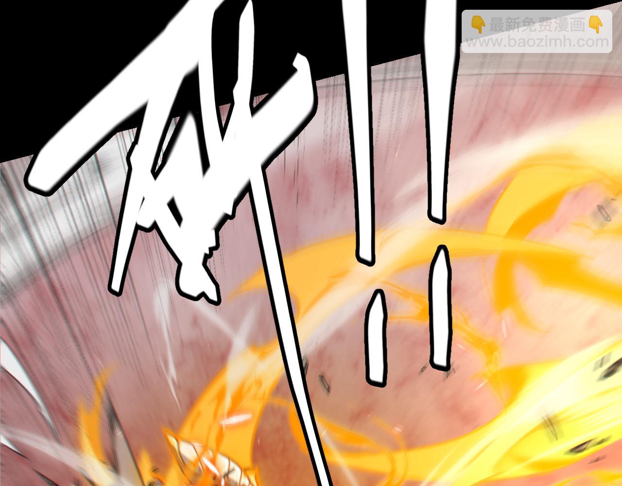 我來自遊戲 - 第188話 巨大的差距？(3/4) - 5