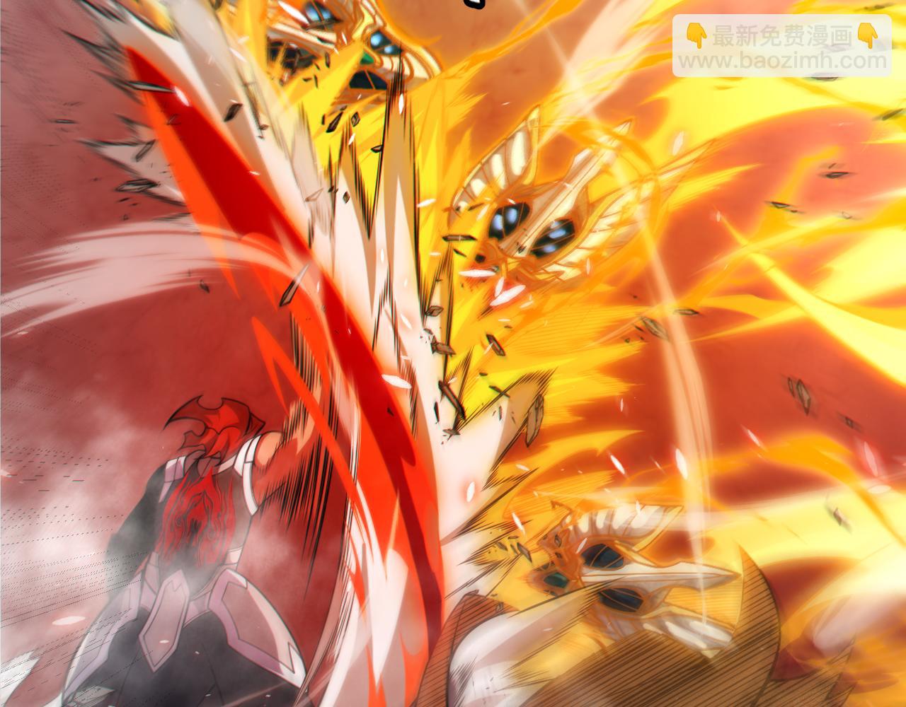 我來自遊戲 - 第188話 巨大的差距？(3/4) - 6