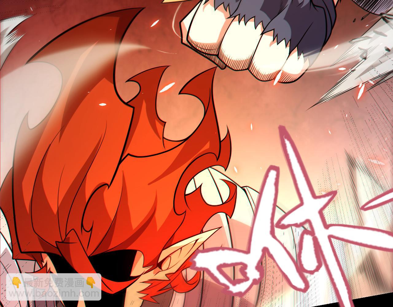 我來自遊戲 - 第188話 巨大的差距？(3/4) - 1