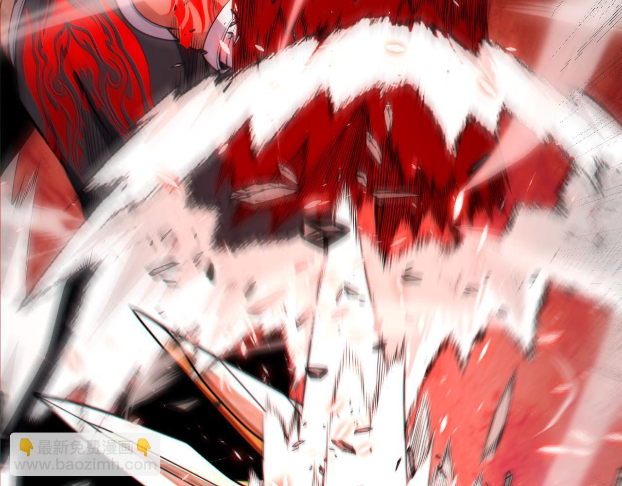 我來自遊戲 - 第188話 巨大的差距？(3/4) - 4