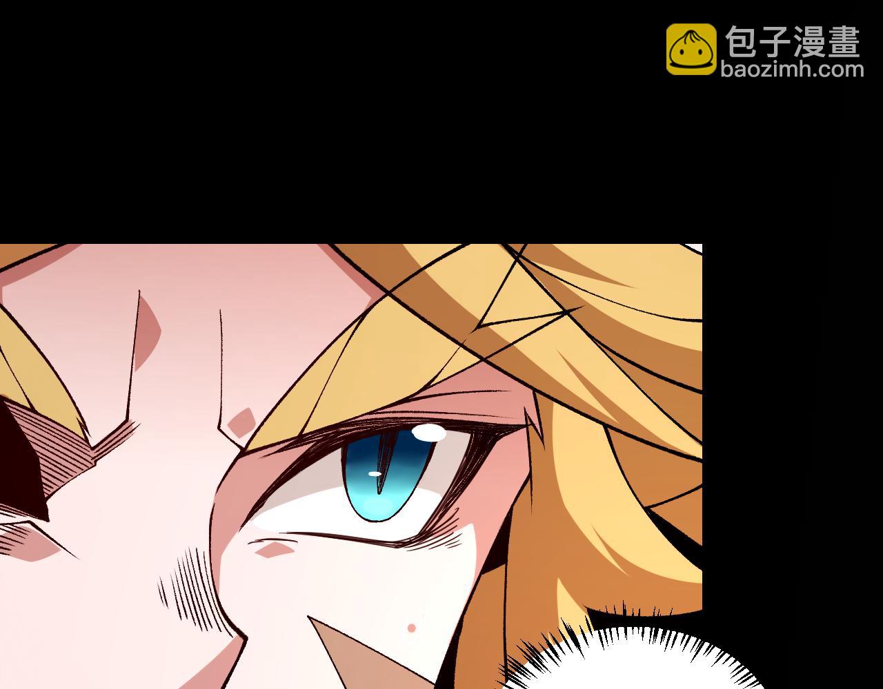 我來自遊戲 - 第188話 巨大的差距？(3/4) - 6