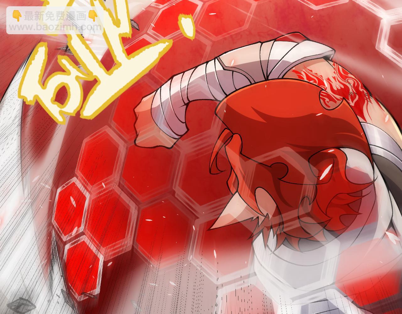 我來自遊戲 - 第188話 巨大的差距？(3/4) - 2