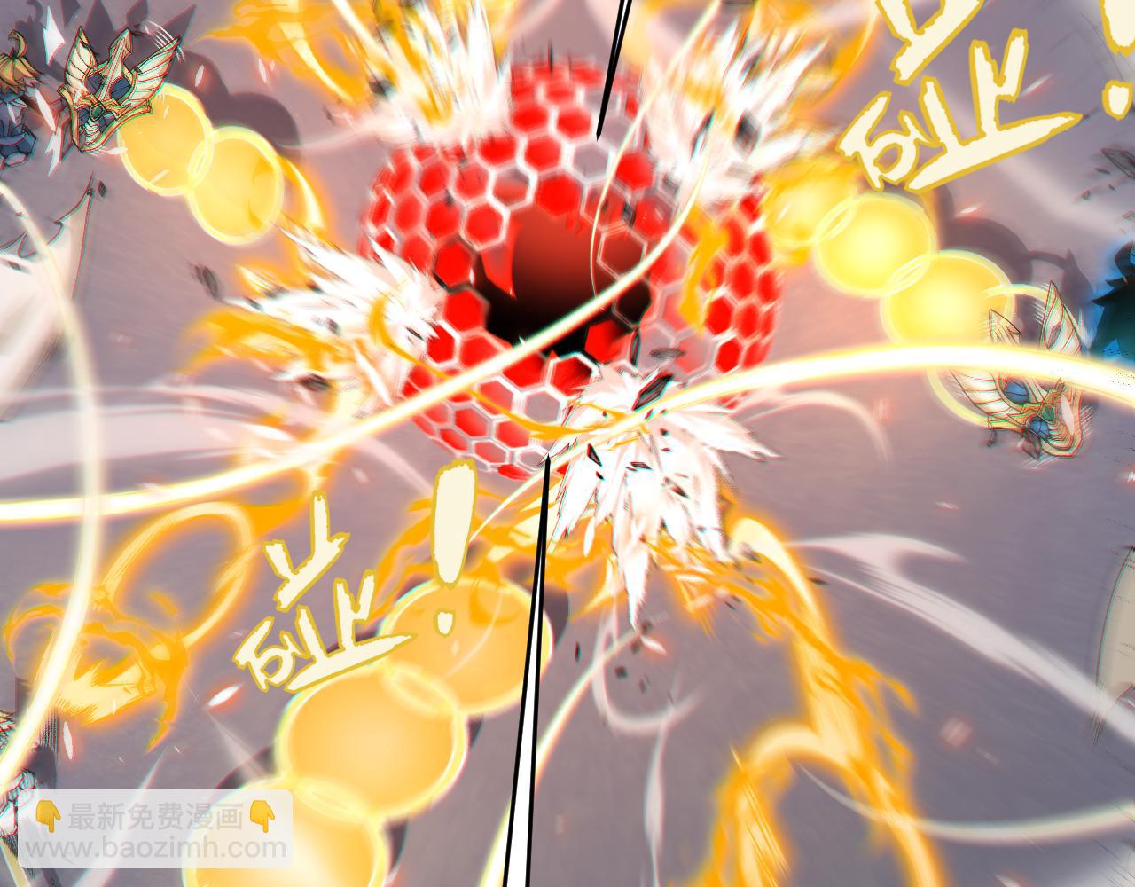 我來自遊戲 - 第188話 巨大的差距？(3/4) - 5