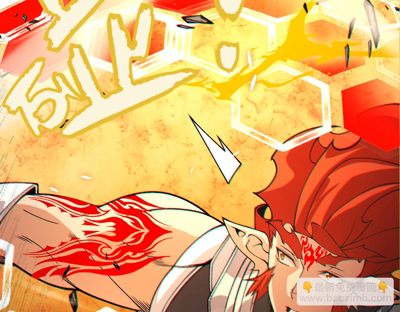 我來自遊戲 - 第188話 巨大的差距？(4/4) - 5