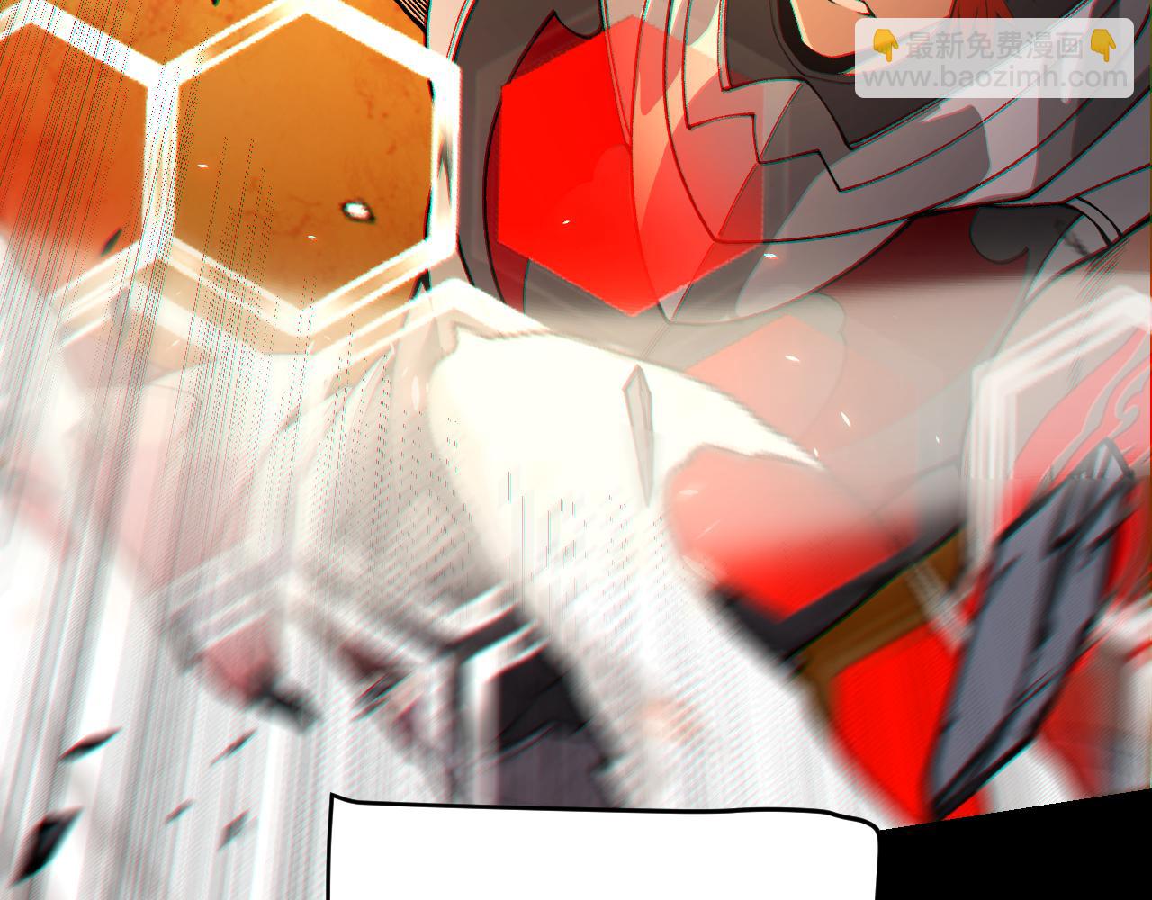 我來自遊戲 - 第188話 巨大的差距？(4/4) - 6