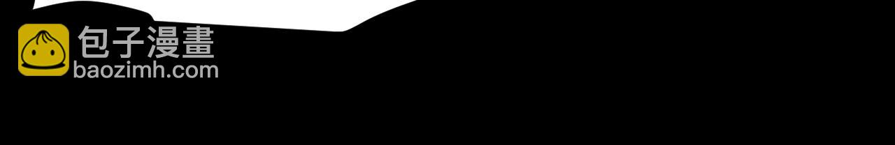 我來自遊戲 - 第188話 巨大的差距？(4/4) - 1