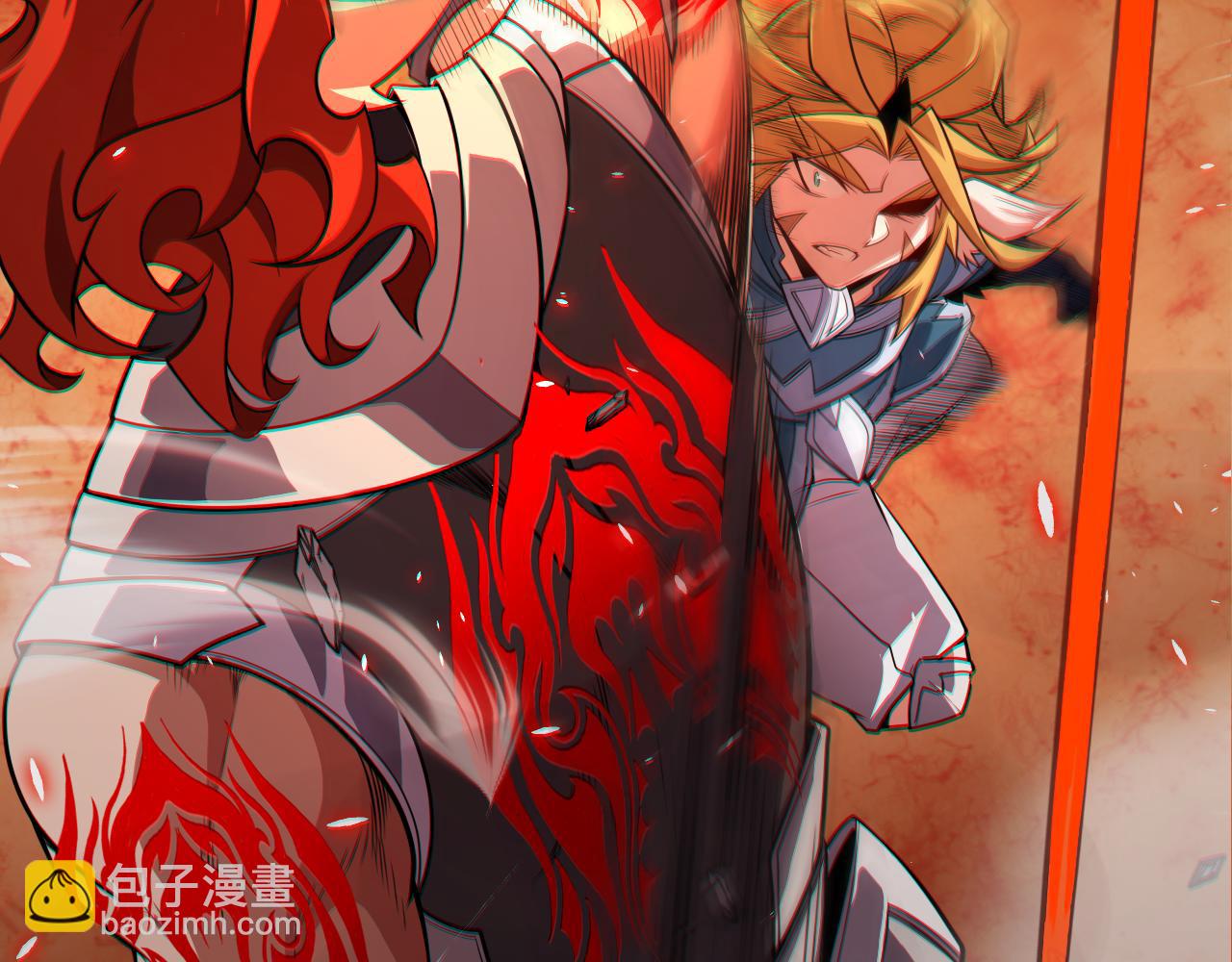 我來自遊戲 - 第188話 巨大的差距？(4/4) - 6