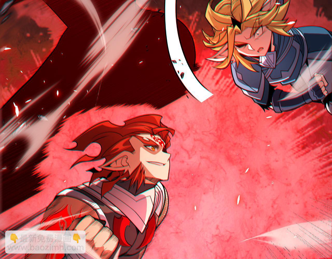 我來自遊戲 - 第188話 巨大的差距？(4/4) - 6