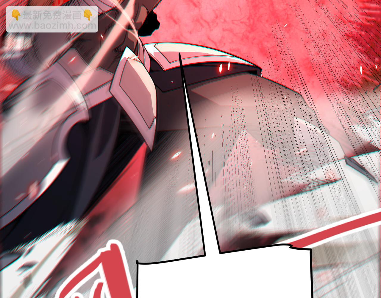 我來自遊戲 - 第188話 巨大的差距？(4/4) - 1