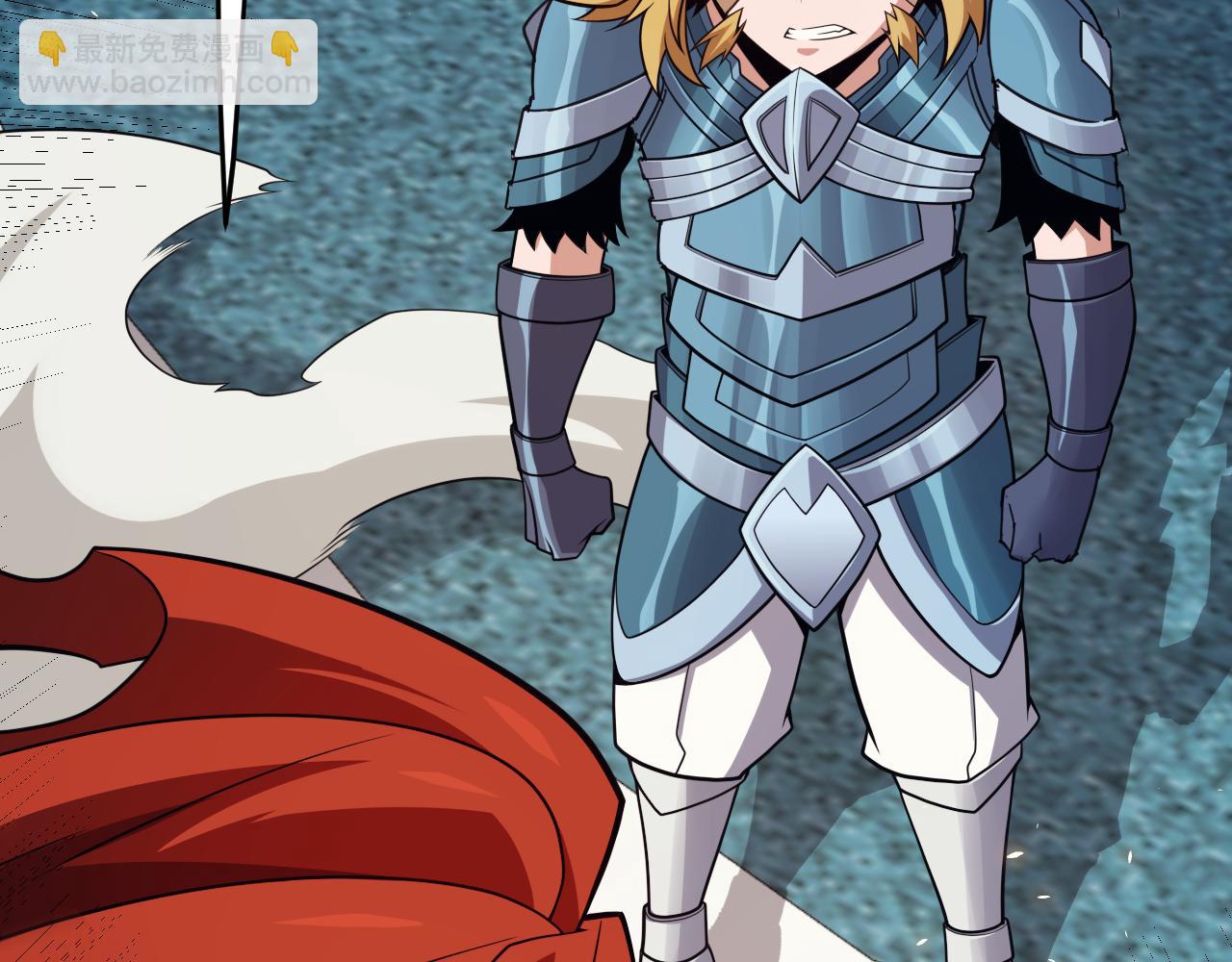 我來自遊戲 - 第188話 巨大的差距？(1/4) - 2