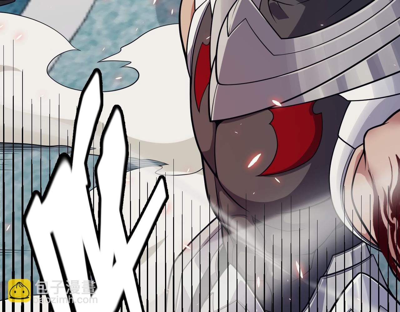 我來自遊戲 - 第188話 巨大的差距？(2/4) - 6