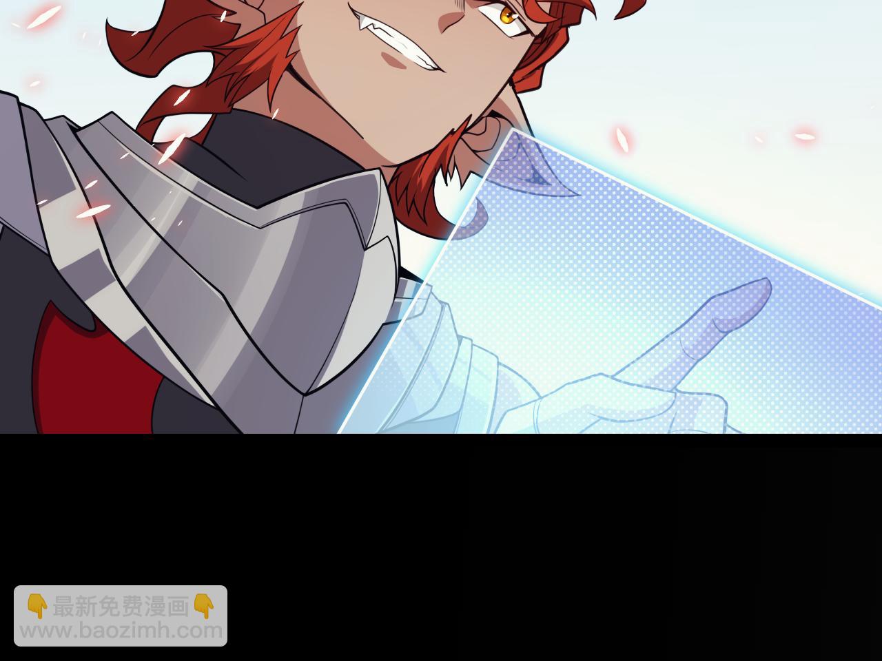 我來自遊戲 - 第188話 巨大的差距？(2/4) - 5