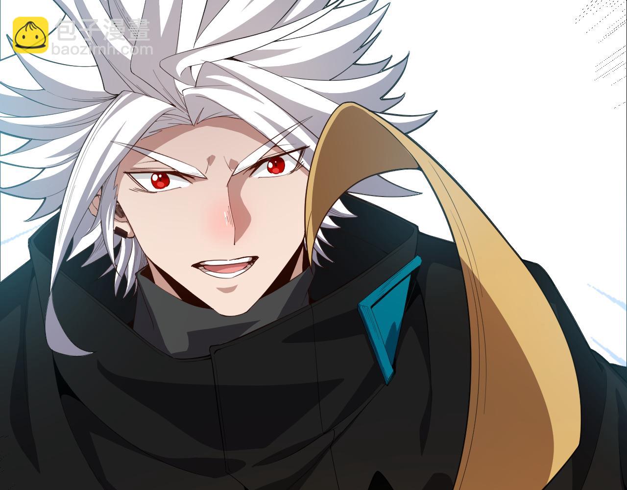 我來自遊戲 - 第190話 大變化的小流子(3/4) - 1