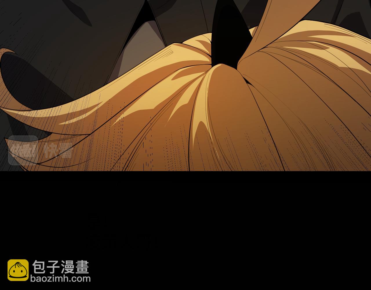 我來自遊戲 - 第190話 大變化的小流子(3/4) - 2