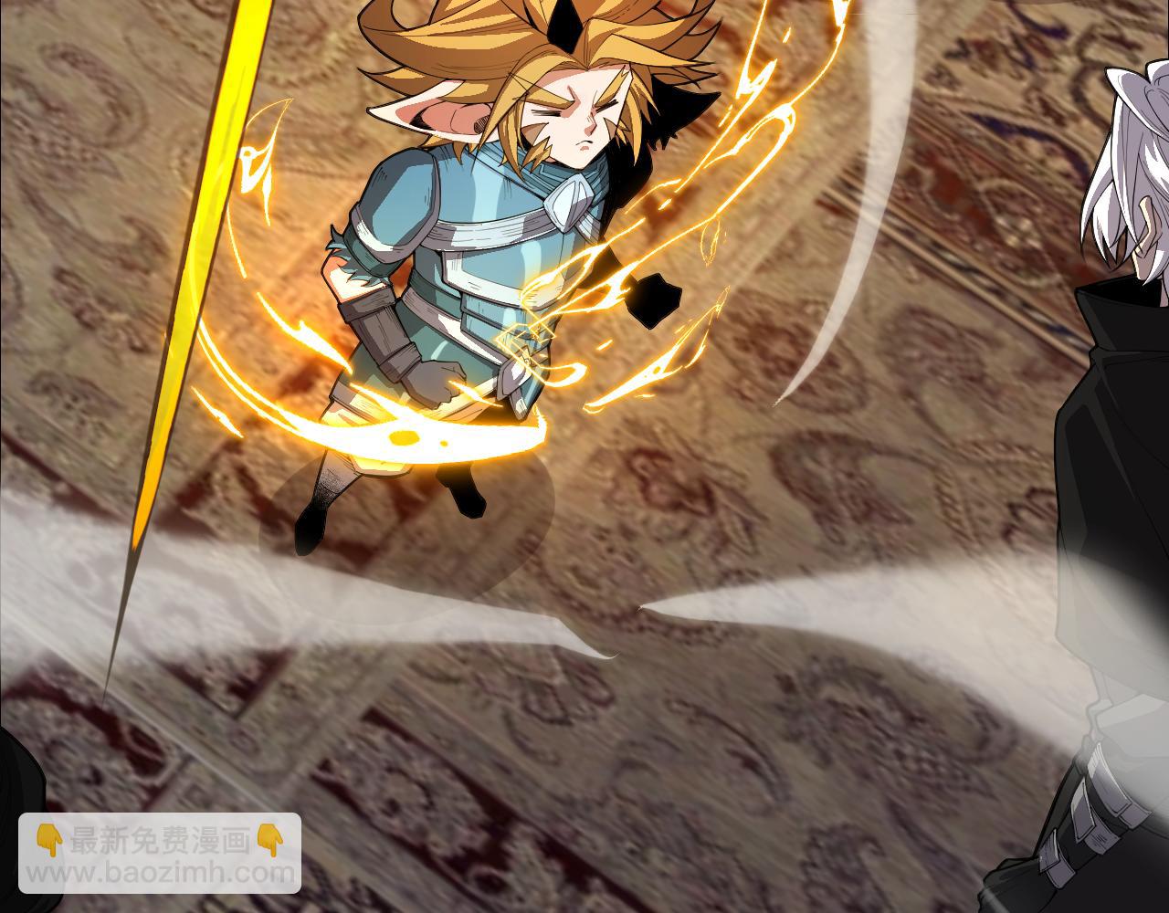 我來自遊戲 - 第190話 大變化的小流子(3/4) - 5