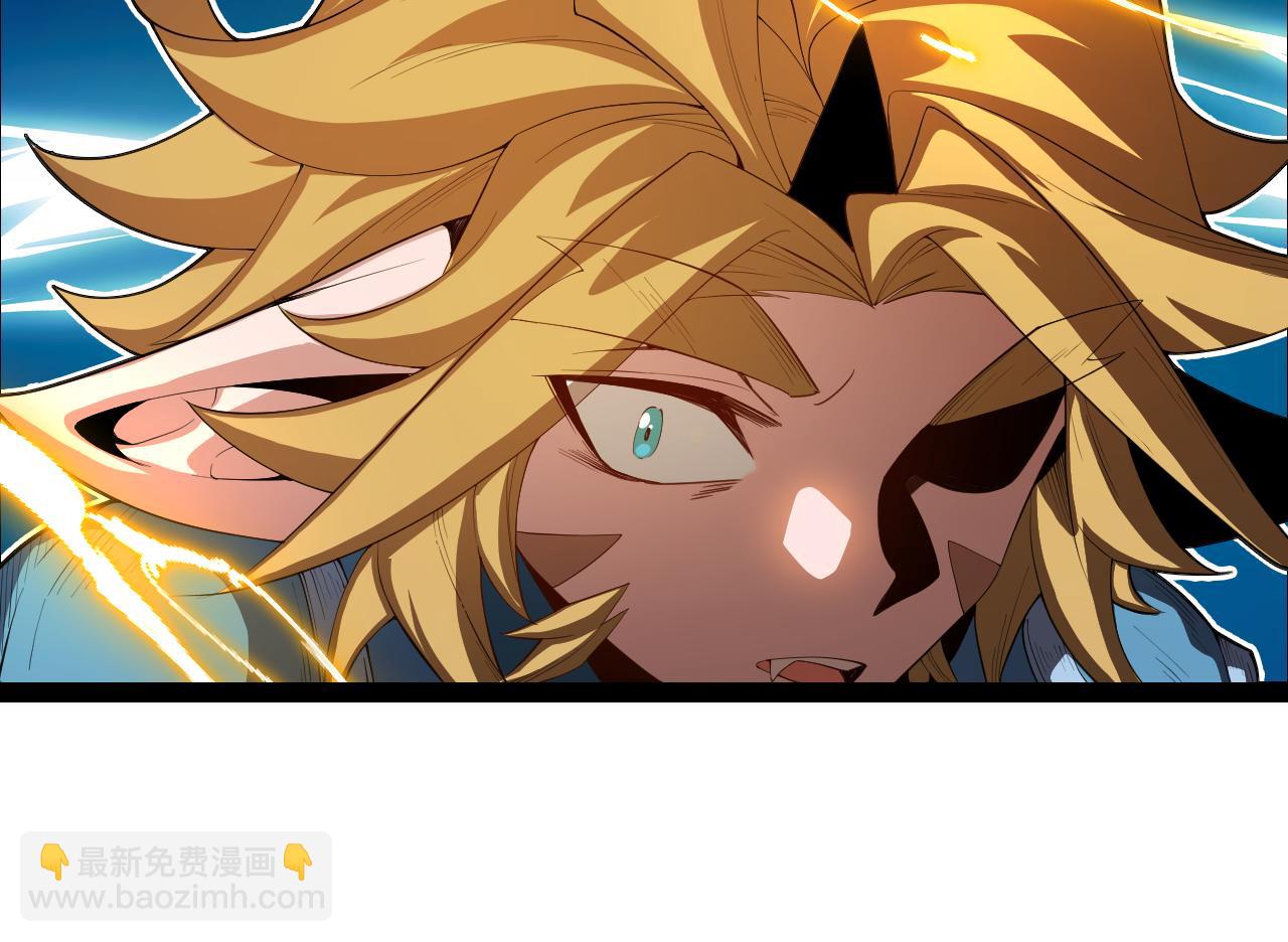 我來自遊戲 - 第190話 大變化的小流子(3/4) - 7